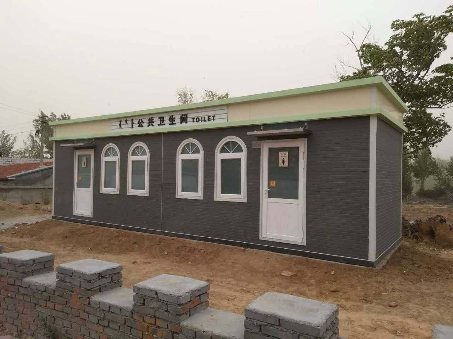 【移动厕所厂家】2020新型环保公厕