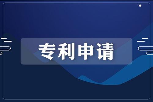 个人和企业专利申请的好处有哪些？
