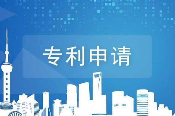 个人申请专利的10大好处 个人申请专利的10大好处