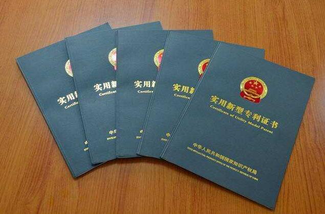 2020年河南申请发明专利的注意事项有哪些? 2020年河南申请发明专利的注意事项有哪些?