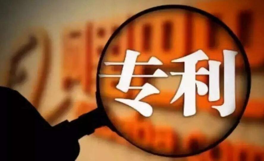 专利侵权纠纷如何处理? 专利侵权纠纷如何处理?