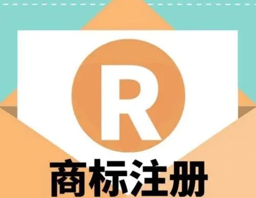 企业与个人进行商标注册的区别？