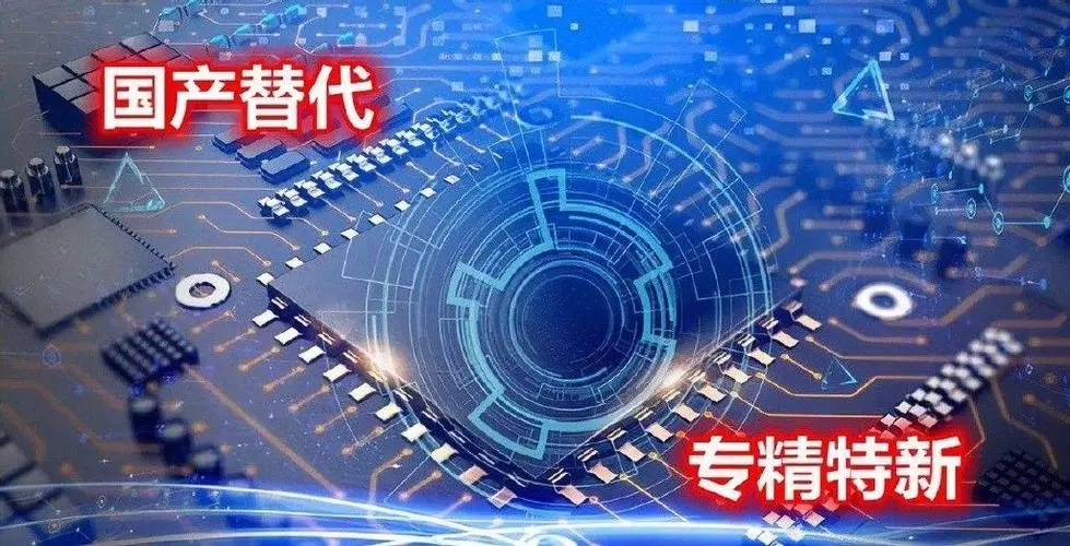 专精特新对中小企业为何如此重要？