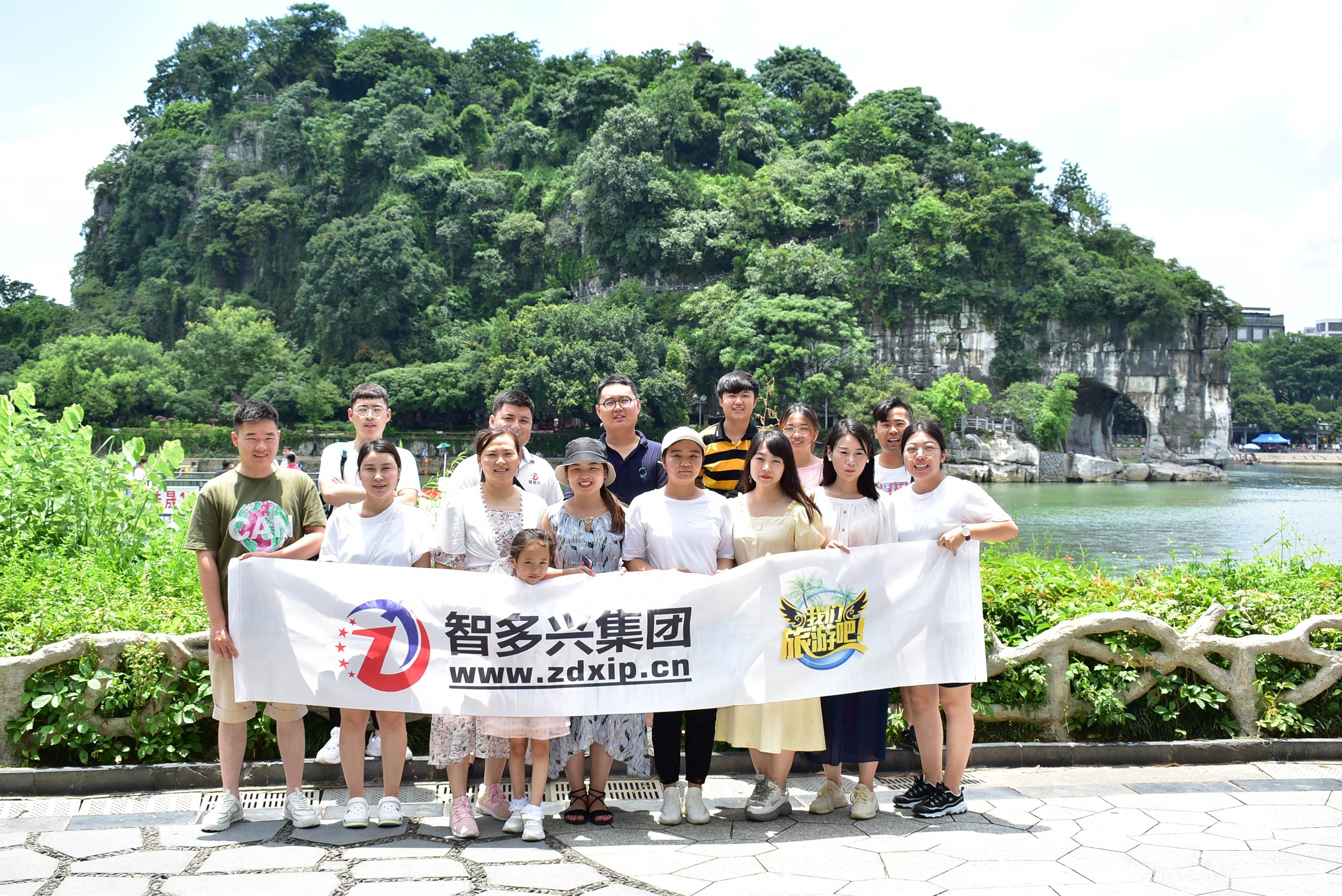 团队建设