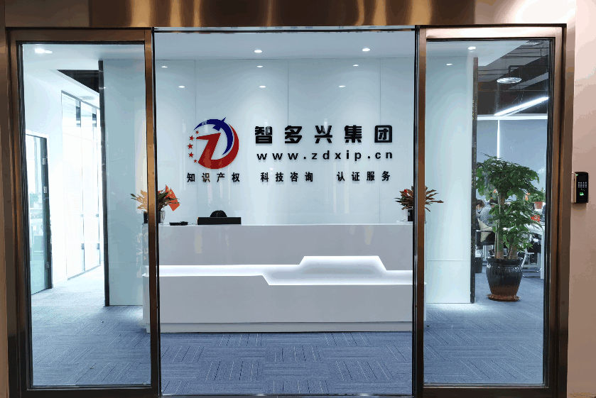 公司风采
