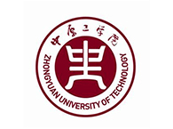 中原工学员